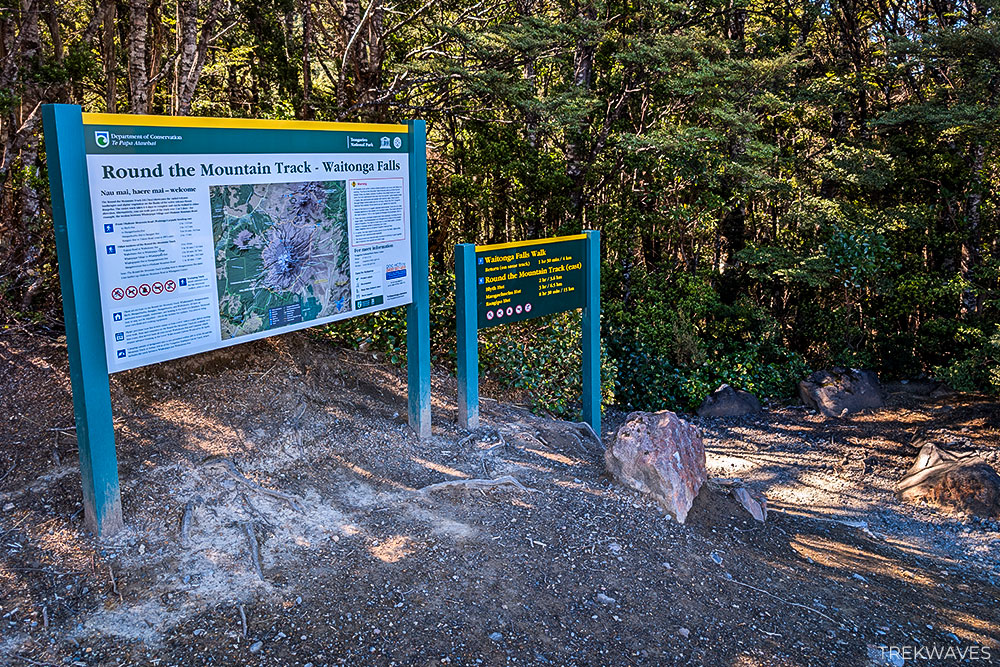 waitonga falls trailhead ohakune tongariro nz